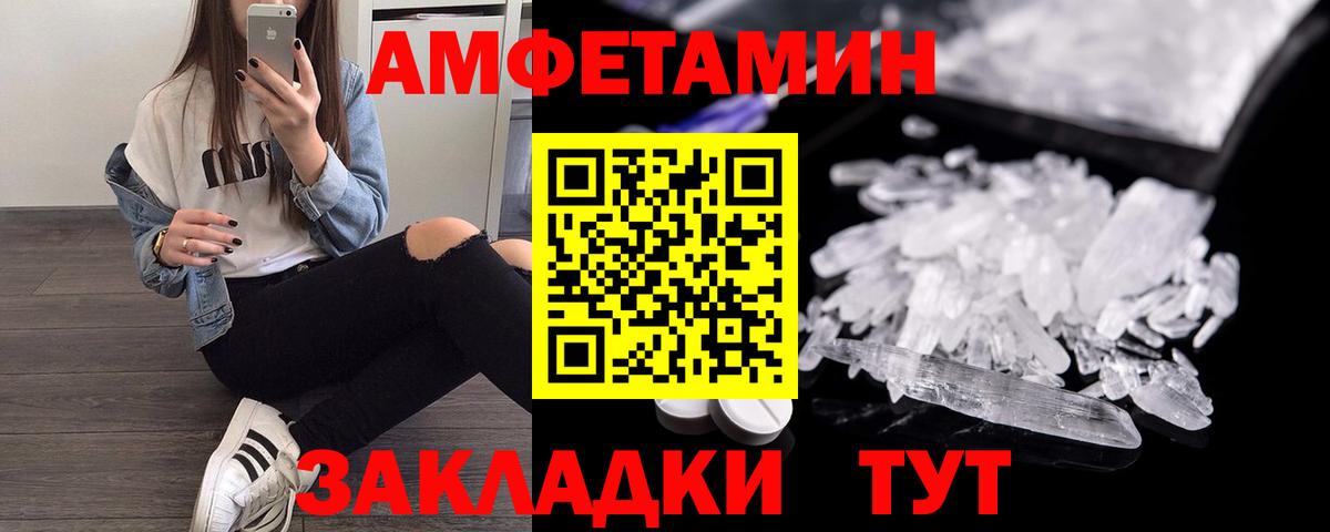 Amphetamine  Тара  Amphetamine 97% 