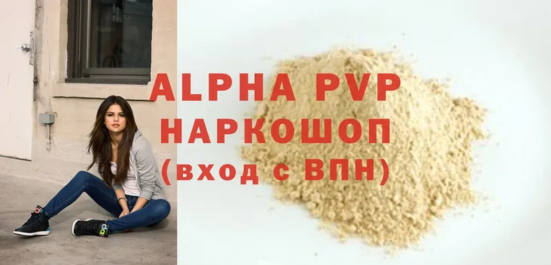 Alpha PVP СК КРИС Тара