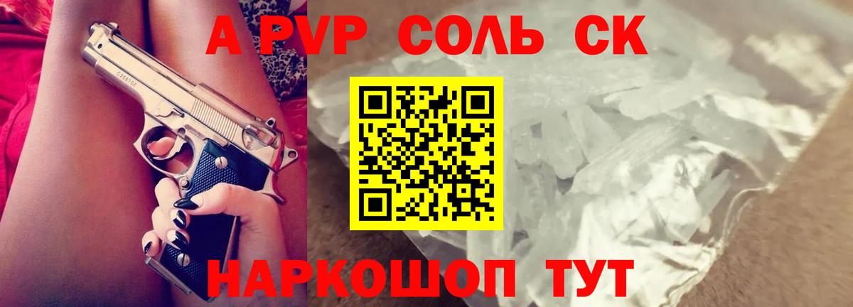Мефедрон  КОКАИН  Вход с VPN  CBD масло  Тара  Гашиш  Конопля 