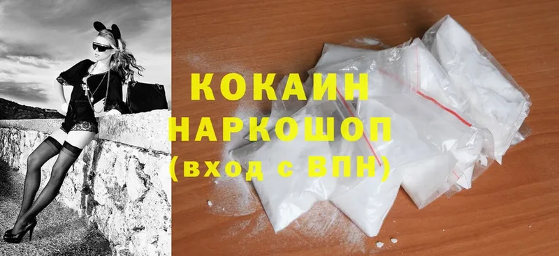 где можно купить наркотик  Тара  blacksprut tor  Кокаин Колумбийский 