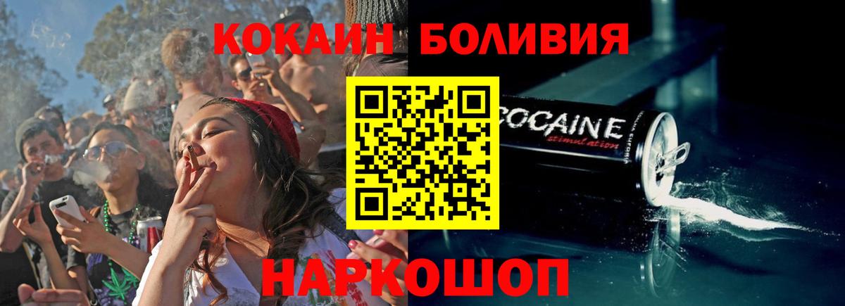 Cocaine Эквадор Тара