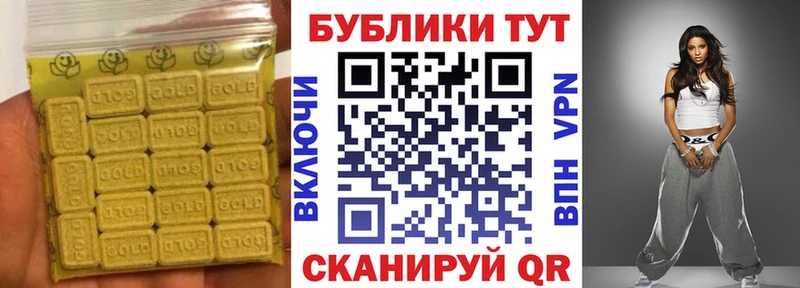 Ecstasy 99% Тара