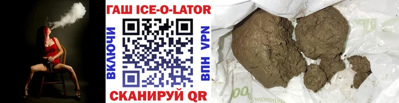 ОМГ ОМГ ONION  Тара  ГАШ Ice-O-Lator  цены наркотик 