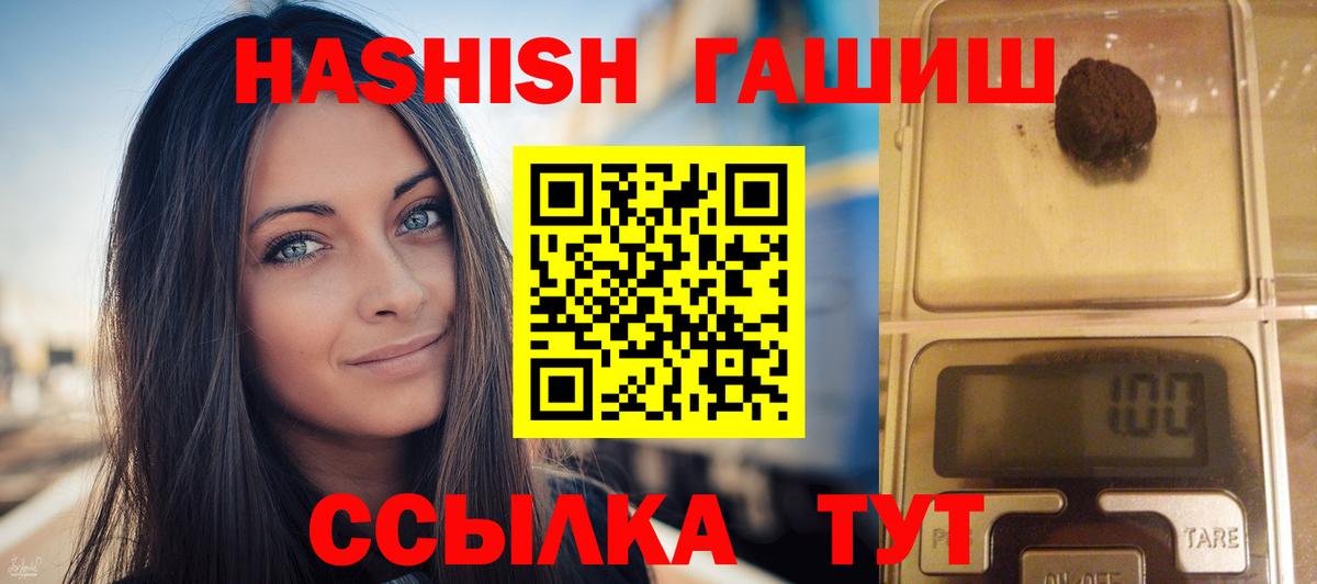 ГАШИШ hashish  Гашиш  Тара 