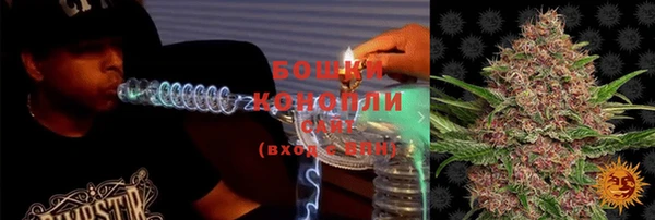 мет Гатчина