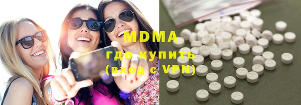 ECSTASY Нягань