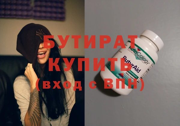 меф Новокубанск
