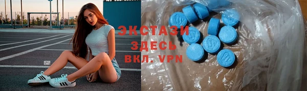 MDMA Premium VHQ Верея