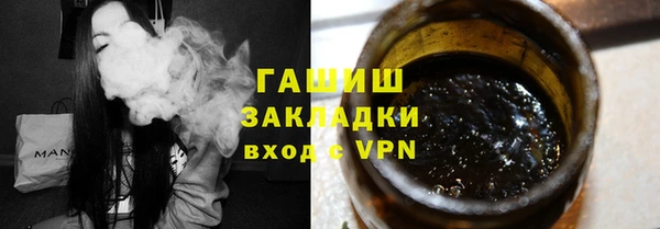амфетамин Няндома