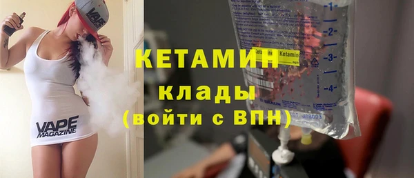 амфетамин Няндома