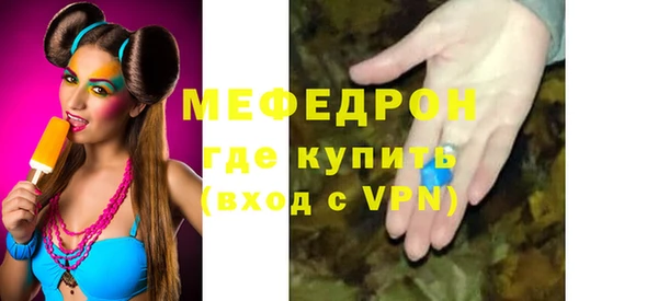 альфа пвп VHQ Новозыбков