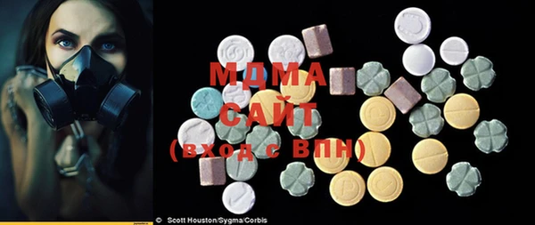 меф Новокубанск