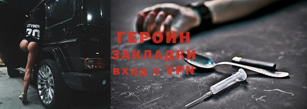 мет Гатчина