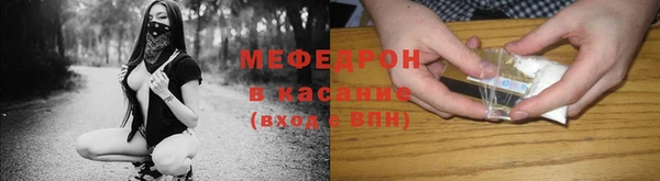 альфа пвп VHQ Новозыбков