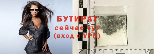меф Новокубанск