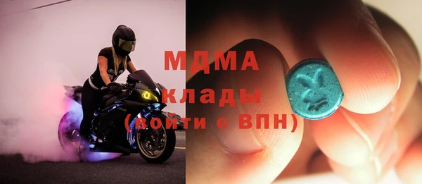ECSTASY Нягань