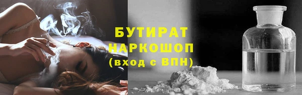 альфа пвп VHQ Новозыбков
