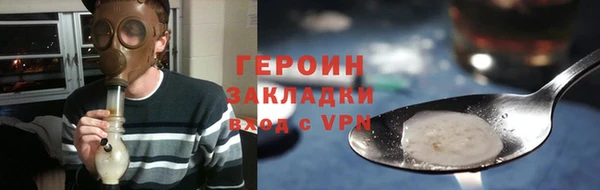 меф Новокубанск