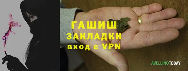 прущая мука Нязепетровск