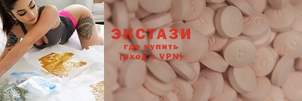 марки lsd Гвардейск