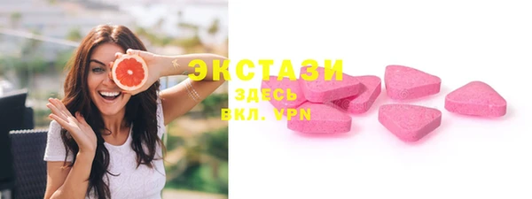 ECSTASY Нягань