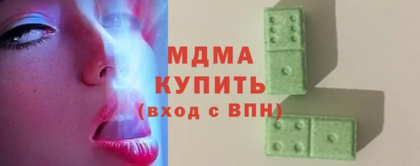 MDMA Premium VHQ Верея