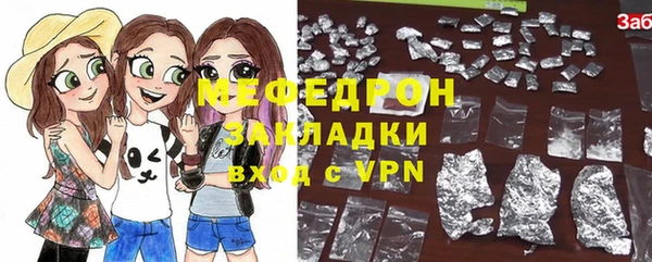 мефедрон VHQ Галич