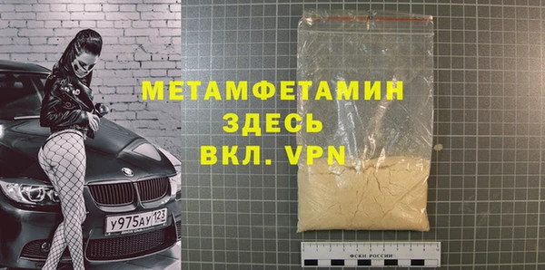 альфа пвп VHQ Новозыбков