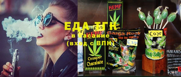 амфетамин Няндома