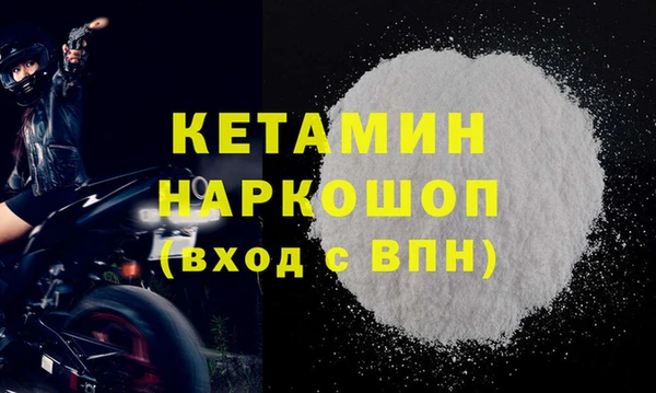 ECSTASY Нягань