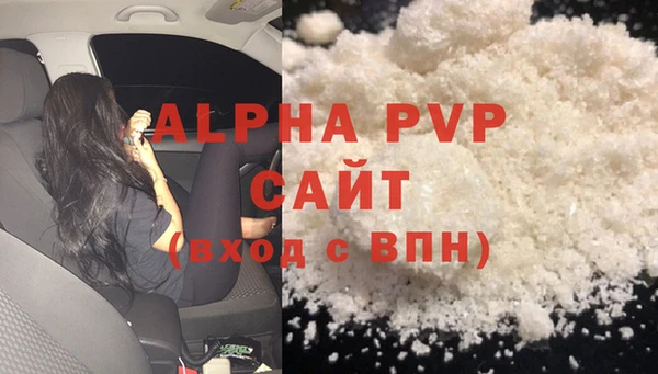 прущая мука Нязепетровск