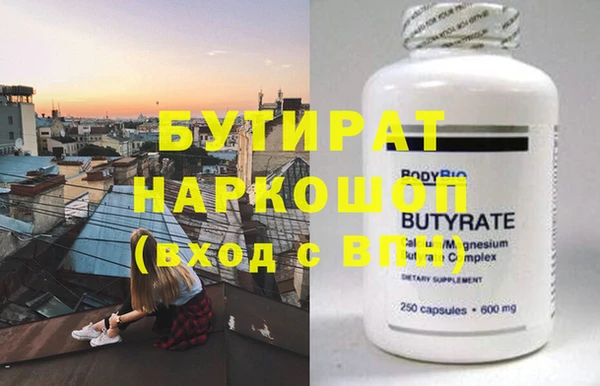 альфа пвп VHQ Новозыбков