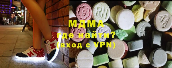 ECSTASY Нягань