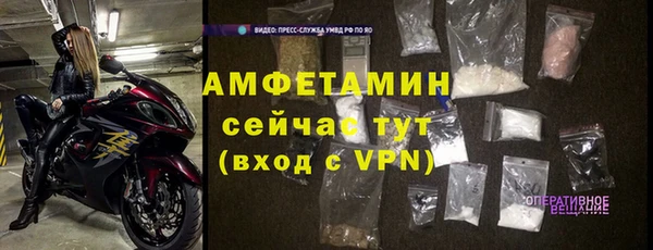 амфетамин Няндома