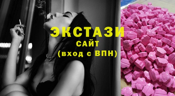 меф Новокубанск