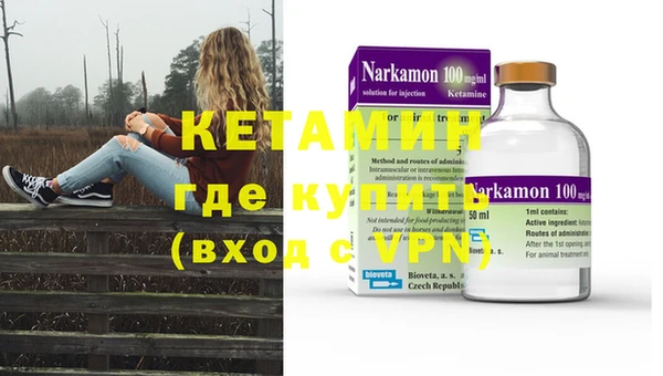 альфа пвп VHQ Новозыбков