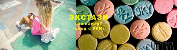 ECSTASY Нягань