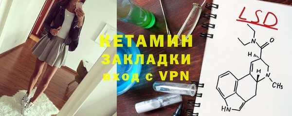 прущая мука Нязепетровск