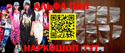 мефедрон VHQ Балаково