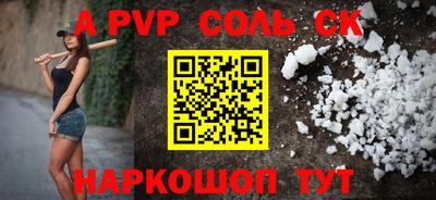 мефедрон VHQ Балаково