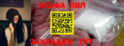 бутират Балашиха