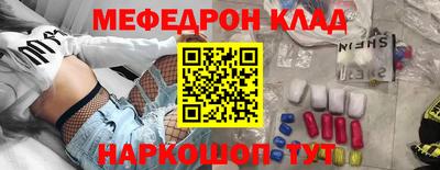экстази Донской