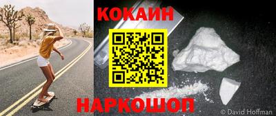 мефедрон VHQ Балаково