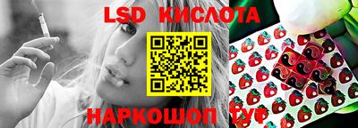 бутират Балашиха