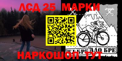 марки nbome Абакан