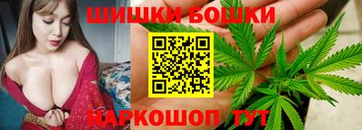 бутират Балашиха