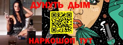 мефедрон VHQ Балаково