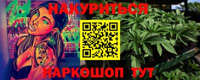 мефедрон VHQ Балаково