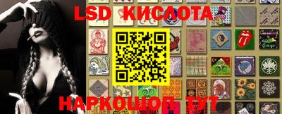 бутират Балашиха