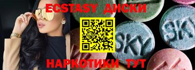 экстази Донской